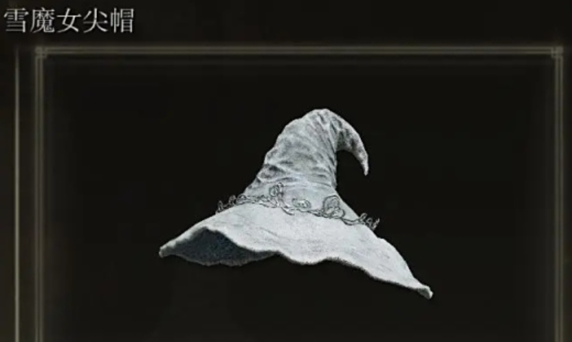 艾尔登法环毕业套装怎么选