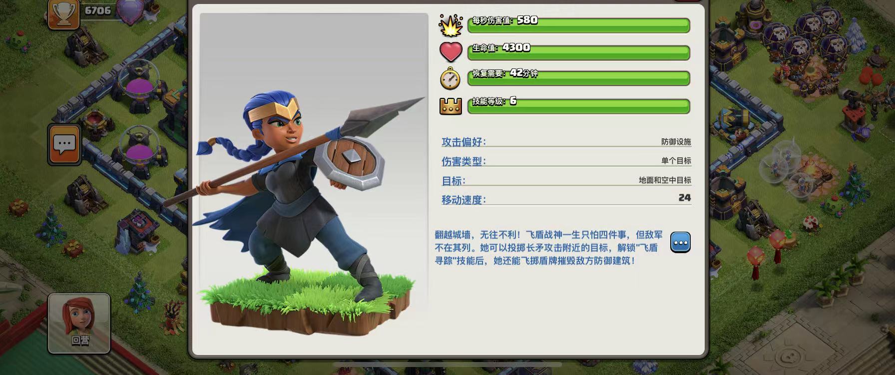 部落冲突优先什么英雄 部落冲突优先什么英雄