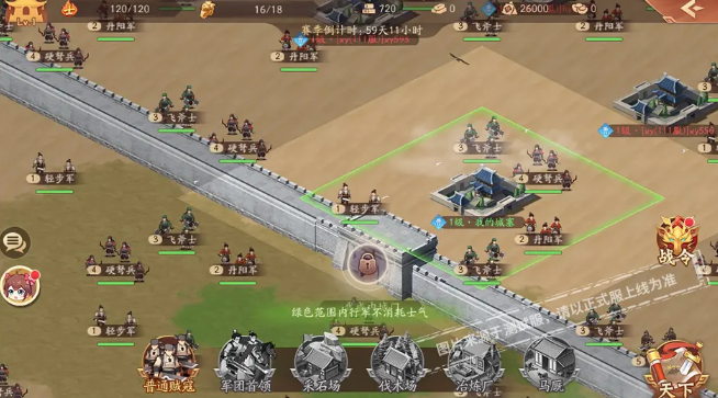 少年三国志二怎样解锁军师玩法 少年三国志二怎样解锁军师玩法