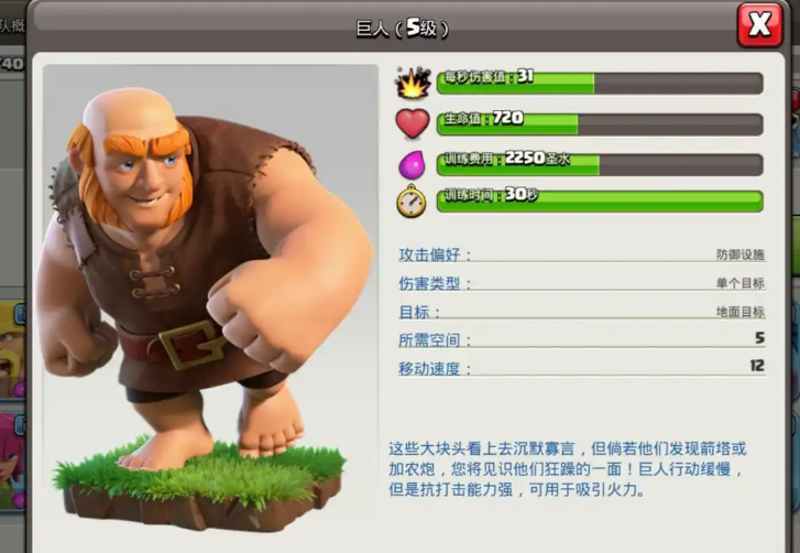 部落冲突英雄猎手怎么玩