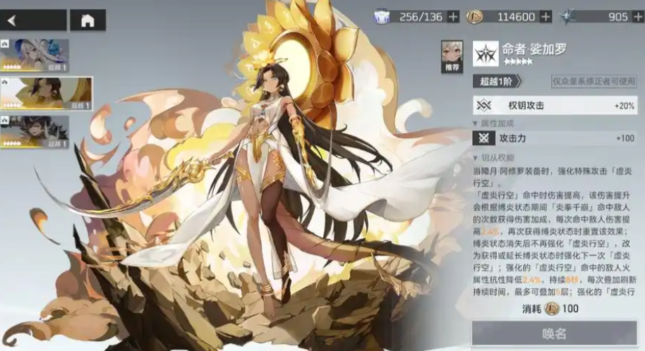 深空之眼怎么操控机械臂