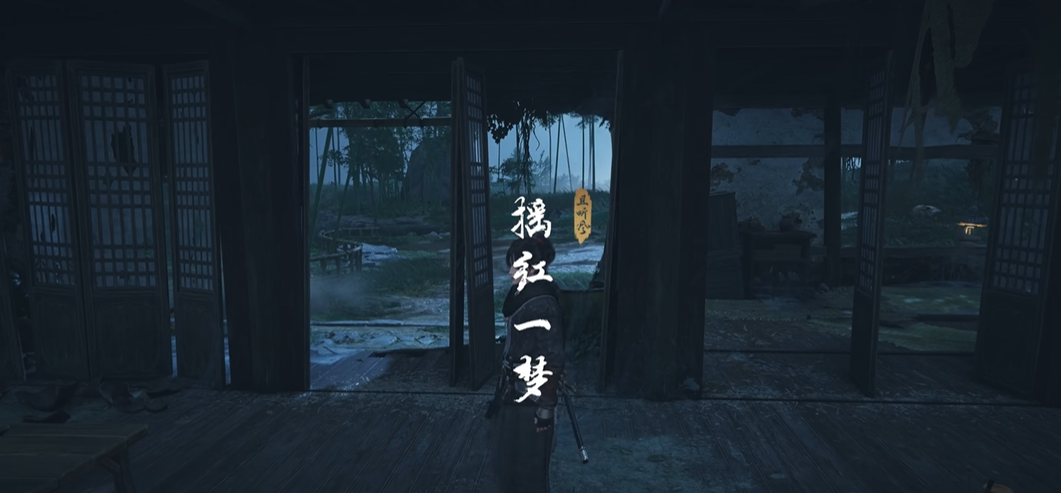 燕云十六声红线的红线怎么获得 燕云十六声红线的红线怎么获得