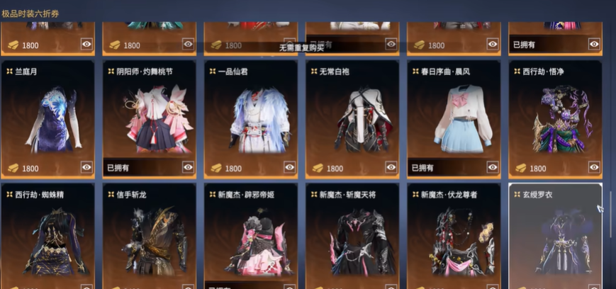 永劫无间每周任务怎么做