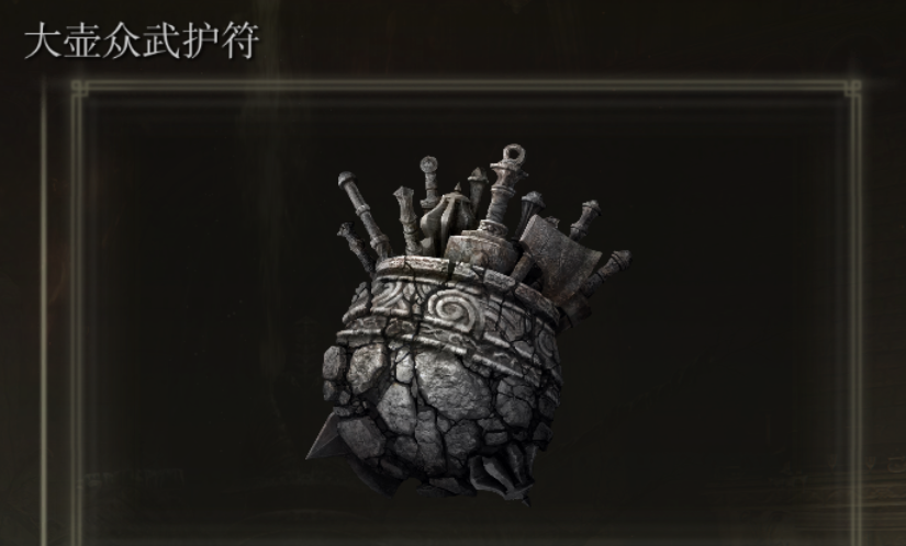 艾尔登法环纯力量流怎么加点 艾尔登法环纯力量流怎么加点