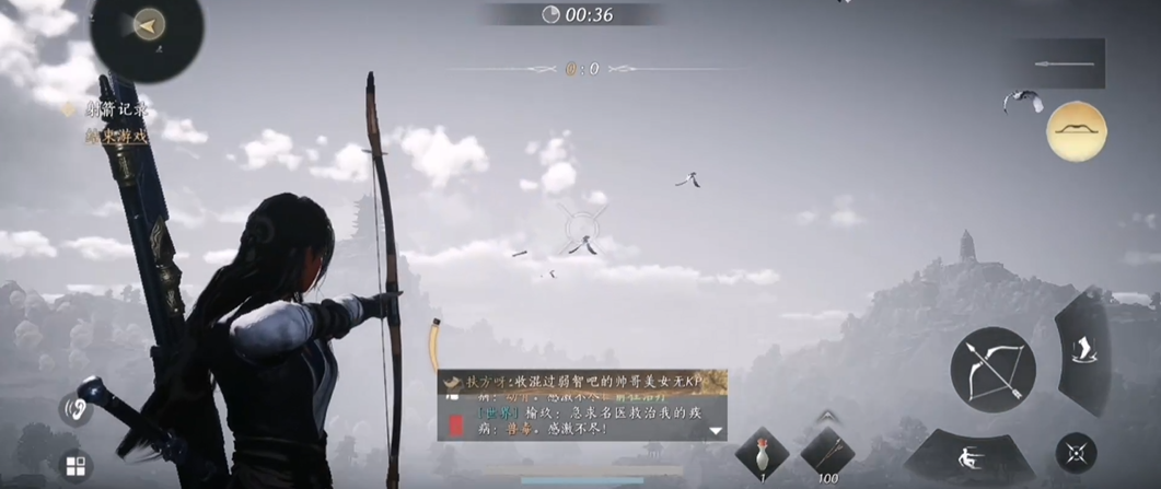 燕云十六声射箭任务怎么过
