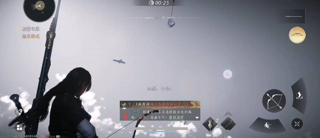 燕云十六声射箭任务怎么过 燕云十六声射箭任务怎么过
