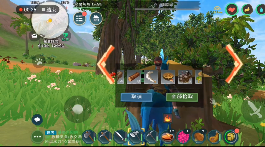创造与魔法橡胶树哪里多 创造与魔法橡胶树哪里多