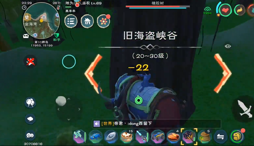 创造与魔法橡胶树哪里多