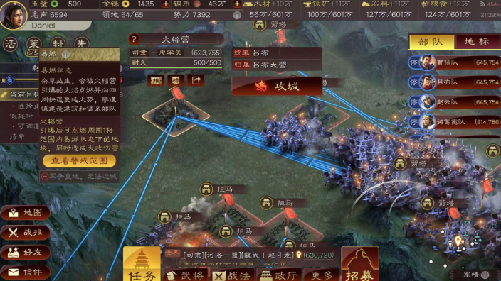 三国志战略版中如何释放俘虏