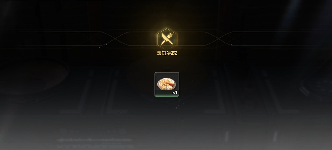 鸣潮如何击飞敌人 鸣潮如何击飞敌人