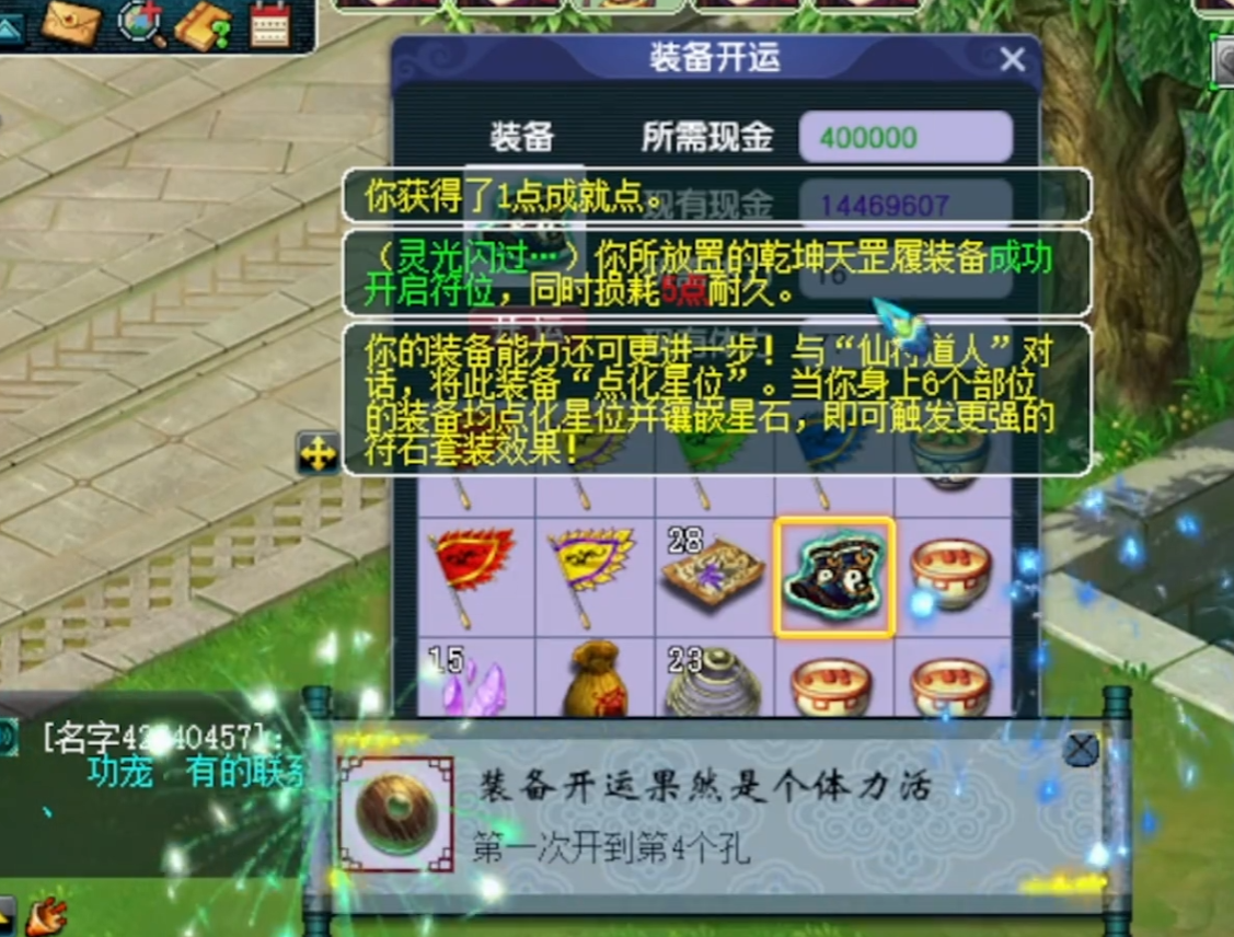 梦幻西游大唐要什么鬼