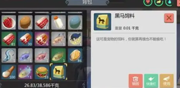 创造与魔法世界之心产出什么