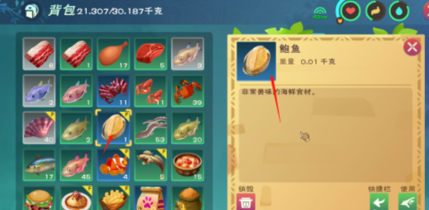创造与魔法世界之心产出什么