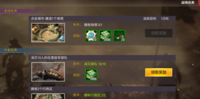 二战风云2传说之证怎么获得 二战风云2传说之证怎么获得