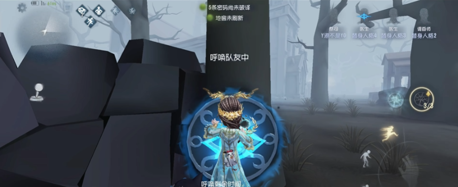 第五人格祭司如何卡星星 第五人格祭司如何卡星星