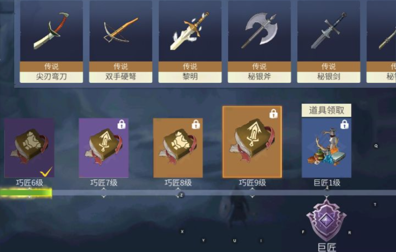 冰原守卫者巨匠可以做什么