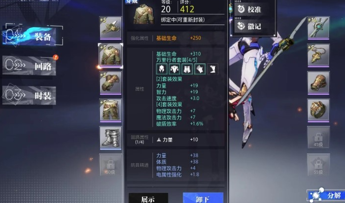 晶核抗魔值如何提升 晶核抗魔值如何提升