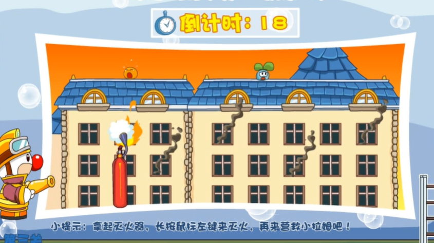 摩尔庄园消防怎么做 摩尔庄园消防怎么做