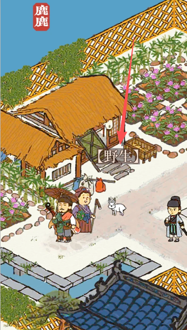 江南百景图养的兔子在哪