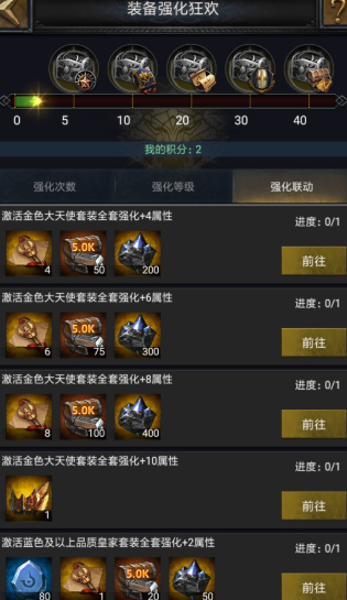 列王的纷争强化怎么点 列王的纷争强化怎么点