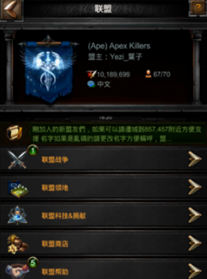 列王的纷争强化怎么点 列王的纷争强化怎么点