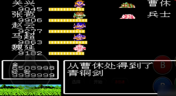 吞食天地2极品装备怎么掉
