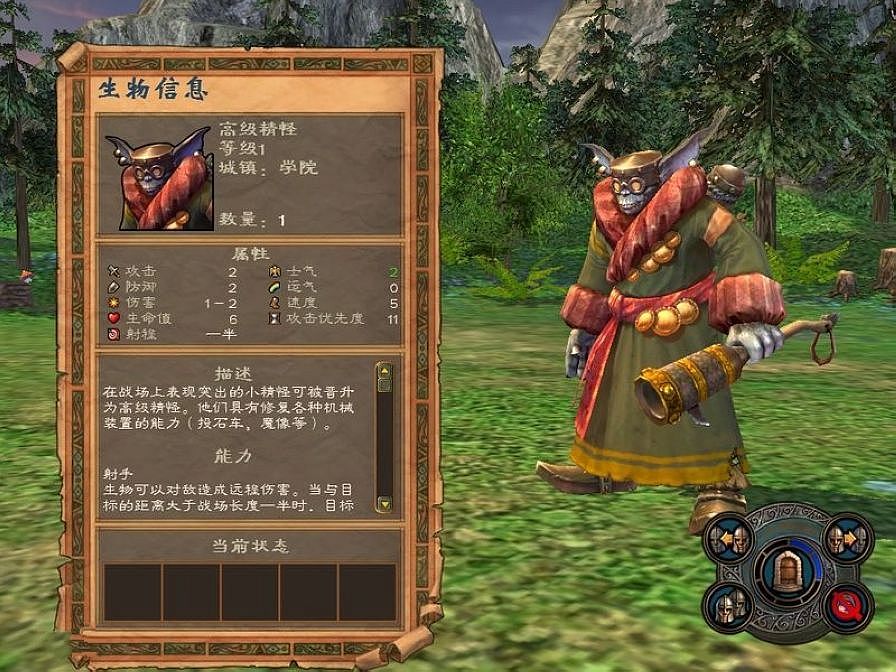 英雄无敌5东方部落最强兵种有什么推荐