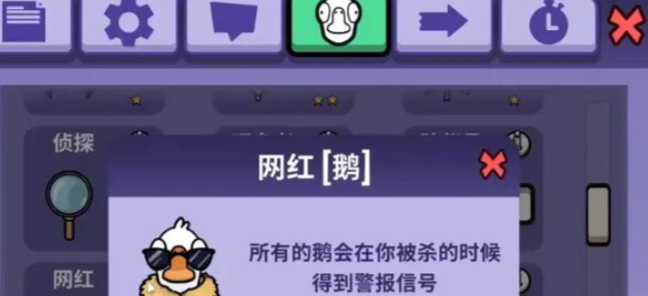 鹅鸭杀单走牌是哪些