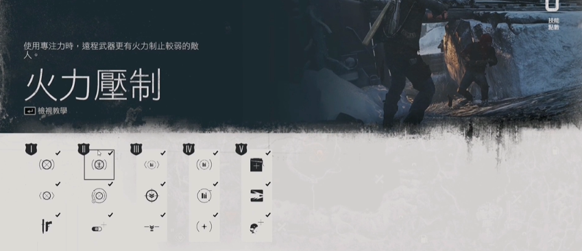 往日不再加什么技能 往日不再加什么技能