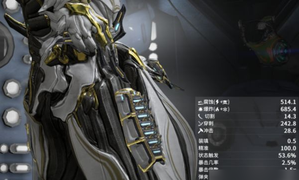 星际战甲武器75什么意思
