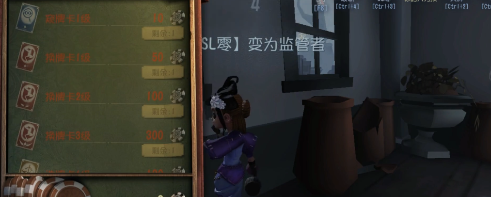第五人格杰克卡片怎么用