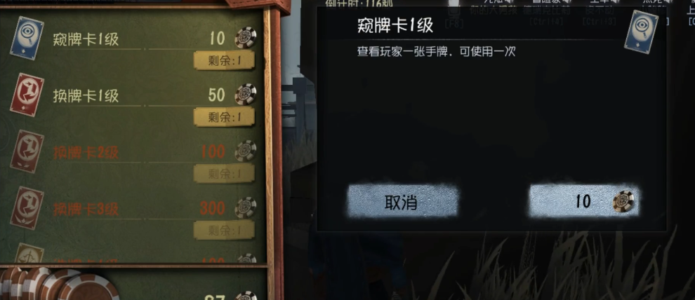 第五人格杰克卡片怎么用