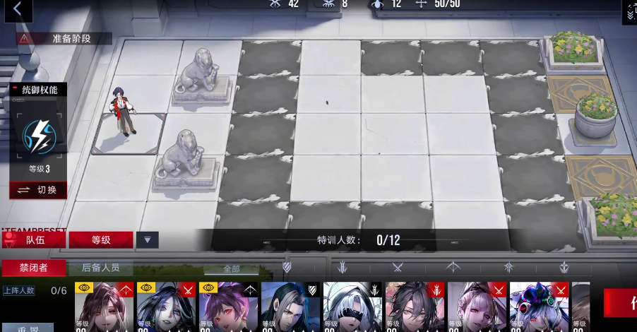 无期迷途近战哪些角色好用