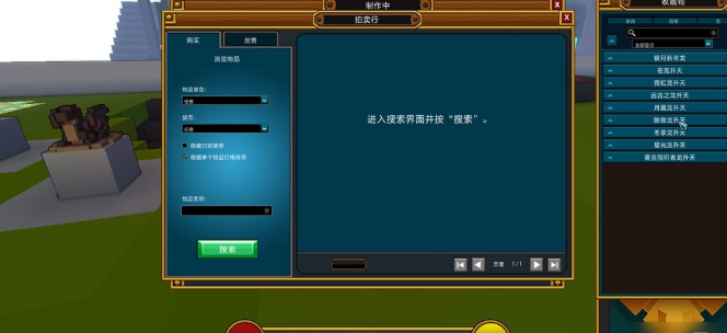 宝藏世界储龙器有什么用