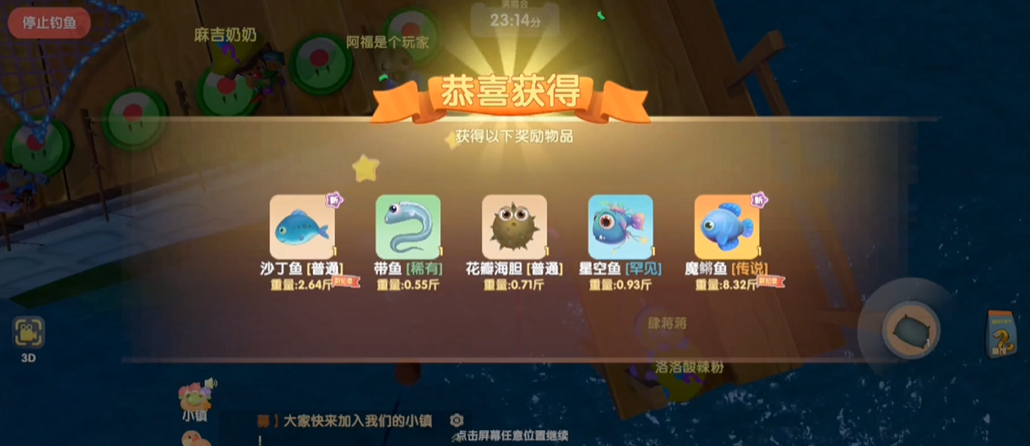 摩尔庄园勇士怎么申请