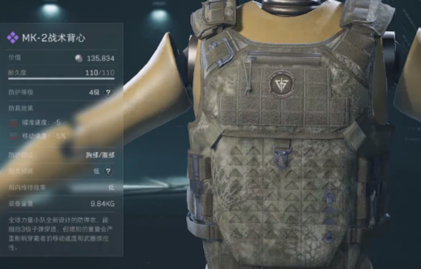 三角洲行动水壶在哪里刷