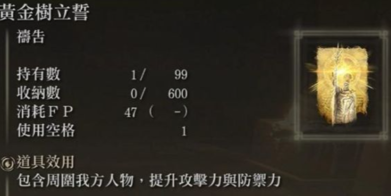 艾尔登法环最强流派怎么加点 艾尔登法环最强流派怎么加点