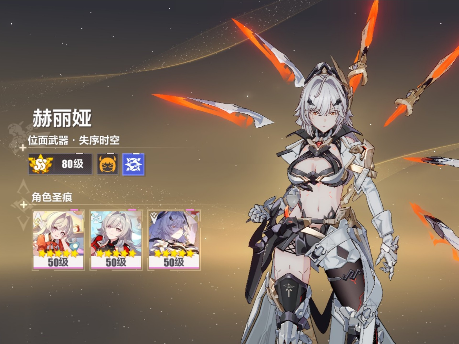 崩坏3怎么进角色训练营游戏