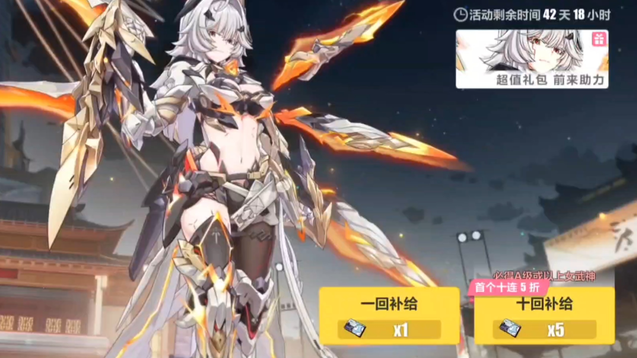 崩坏3怎么进角色训练营游戏
