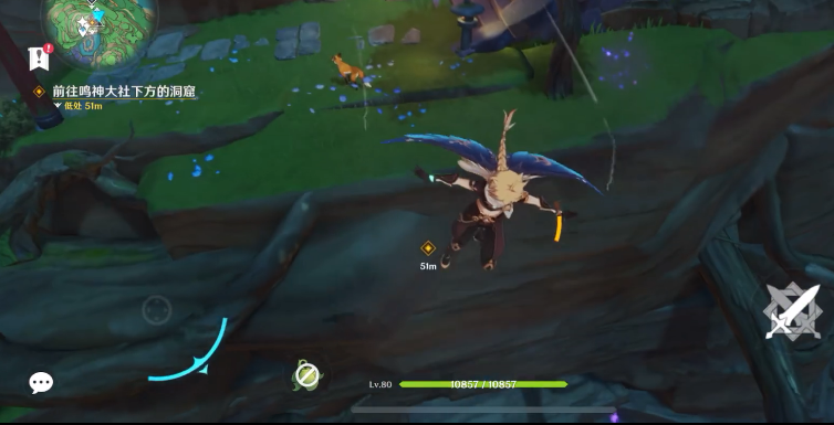 原神鸣神大社下方洞窟怎么进
