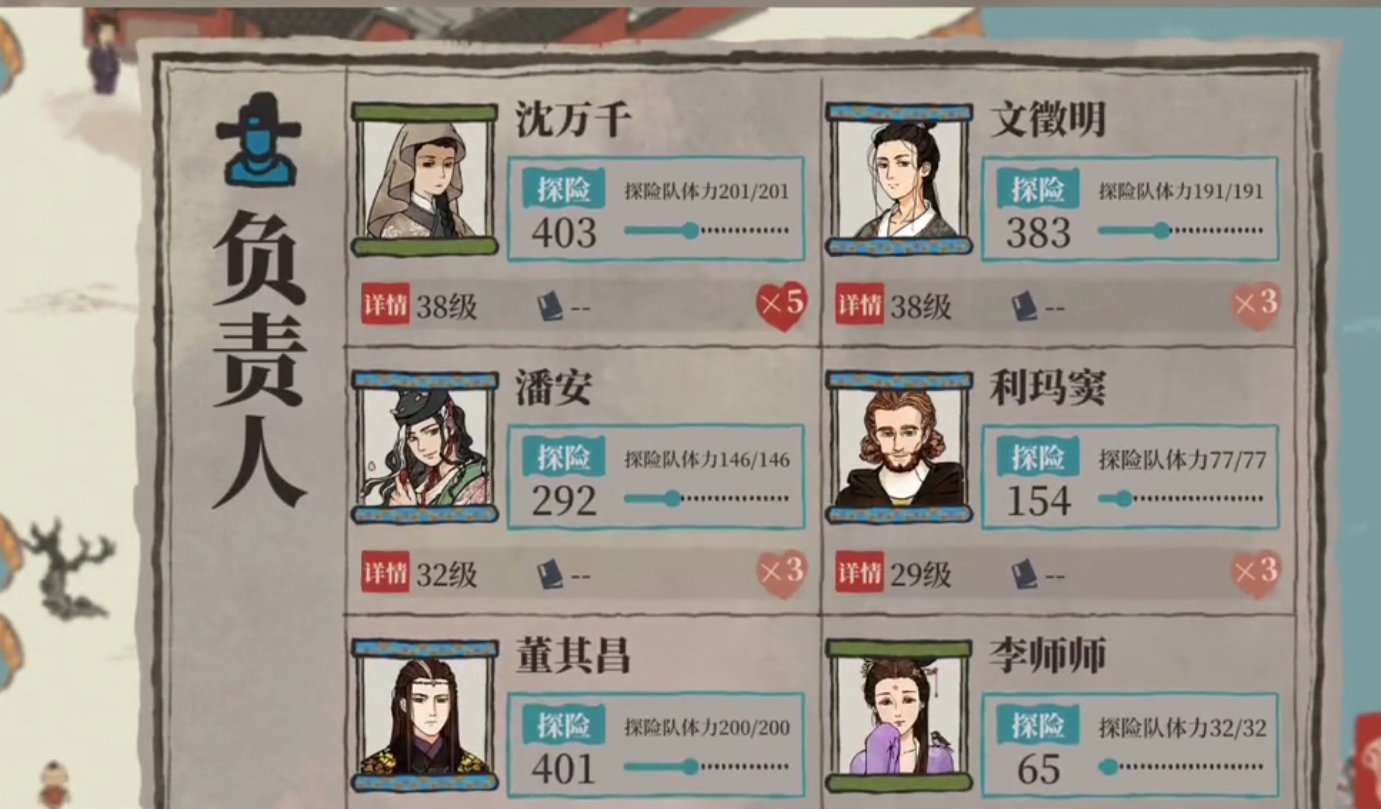 江南百景图图纸能做什么 江南百景图图纸能做什么