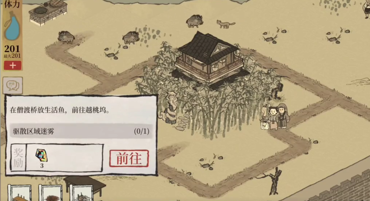 江南百景图图纸能做什么 江南百景图图纸能做什么