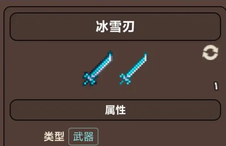 泰拉瑞亚中期什么装备最强 泰拉瑞亚中期什么装备最强