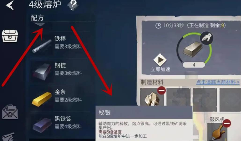 冰原守卫者采集者可以采集秘银吗