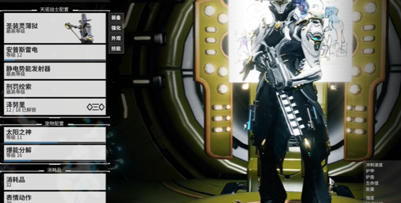 星际战甲灵薄狱在哪刷