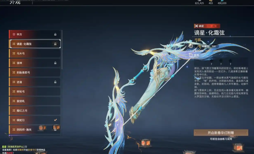 永劫无间新手用什么武器好打 永劫无间新手用什么武器好打