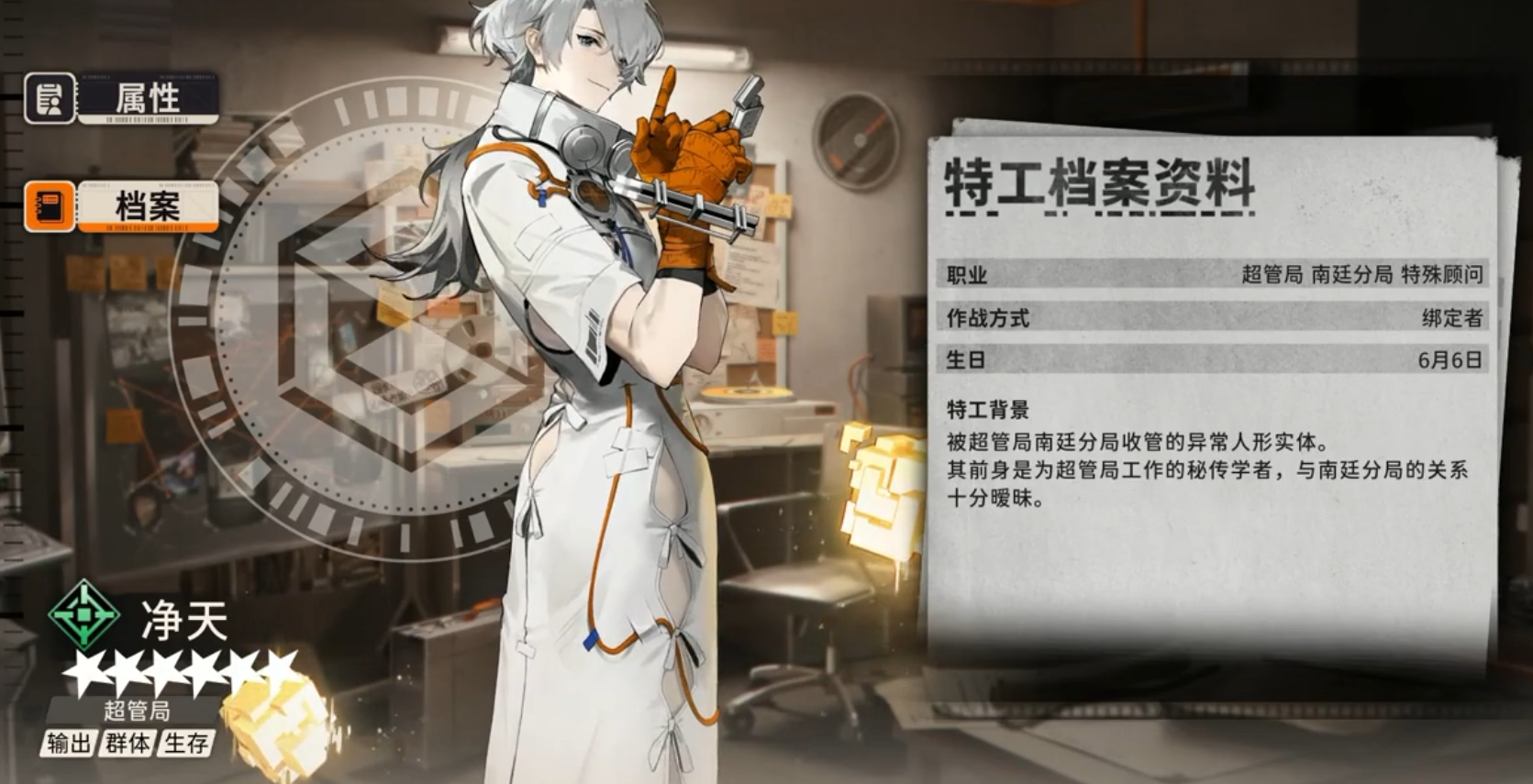 新月同行2楼电力站怎么弄