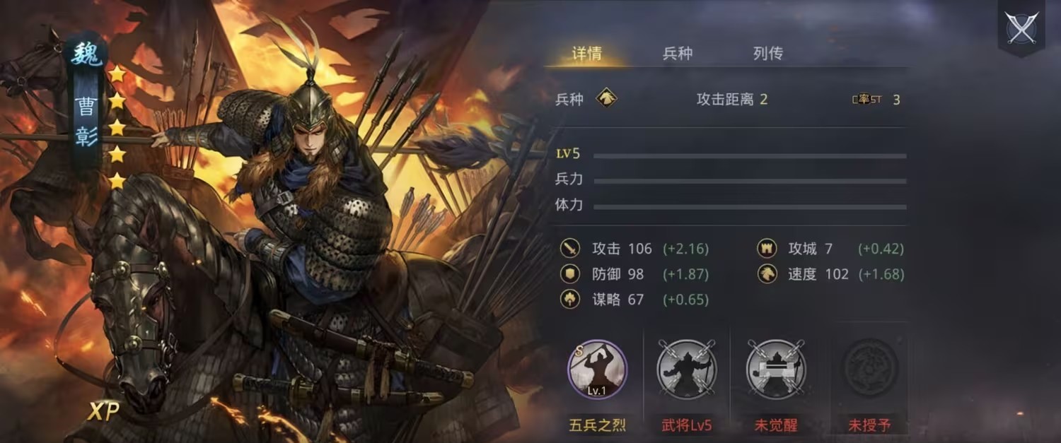 率土之滨战报怎么找