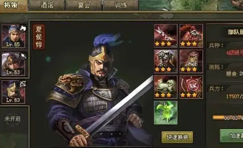 攻城掠地前期带哪些武将 攻城掠地前期带哪些武将