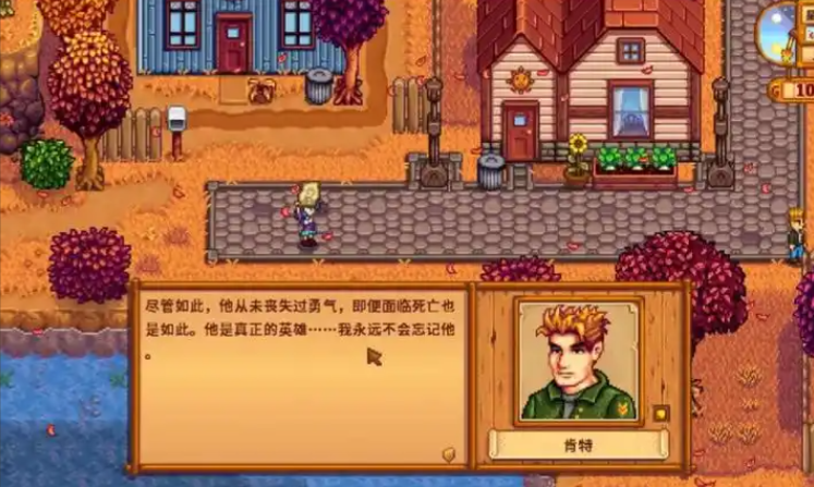 星露谷物语姜岛照片任务怎么做